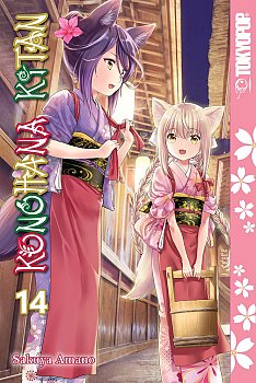 Konohana Kitan, Volume 14 manga