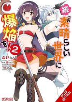 Konosuba: Even More Explosions on This Wonderful World!, Vol. 2 manga