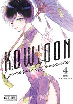 Kowloon Generic Romance, Vol. 4 manga