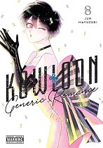 Kowloon Generic Romance, Vol. 8 manga