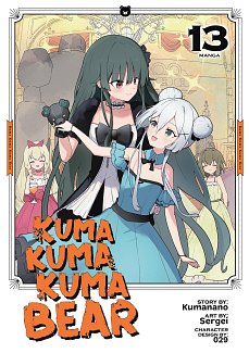 Kuma Kuma Kuma Bear Vol. 13 manga
