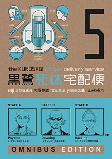 The Kurosagi Corpse Delivery Service: Book Five Omnibus