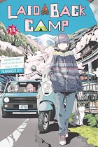 Laid-Back Camp, Vol. 13 manga