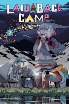 Laid-Back Camp Vol.  2 manga