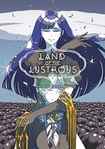 Land of the Lustrous Vol.  7 manga