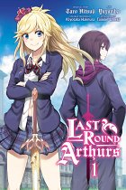 Last Round Arthurs Vol.  1 manga