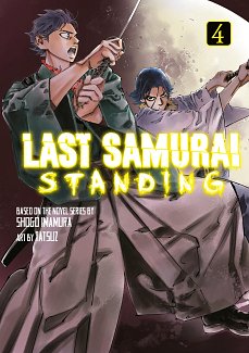Last Samurai Standing 4 manga