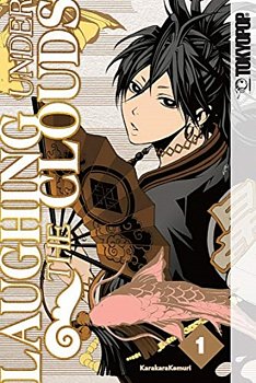 Laughing Under the Clouds Vol.  1 - MangaShop.ro