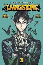 Livingstone Vol.  3 manga