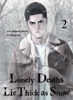 Lonely Deaths Lie Thick as Snow 2 manga