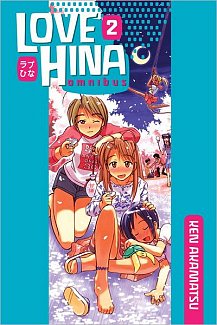 Love Hina Omnibus Vol.  2