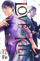 Love of Kill, Vol. 12 manga
