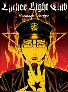 Lychee Light Club manga