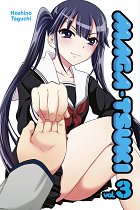 Maga-Tsuki Vol.  3 manga