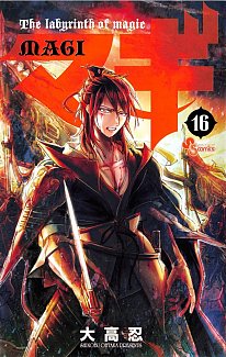 Magi: The Labyrinth of Magic Vol. 16