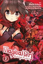 Magical Girl Raising Project Vol.  2 manga