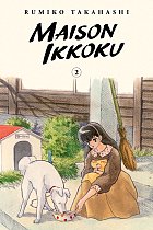 Maison Ikkoku Collector's Edition Vol.  2 manga