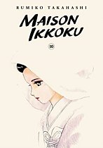 Maison Ikkoku Collector's Edition, Vol. 10 manga