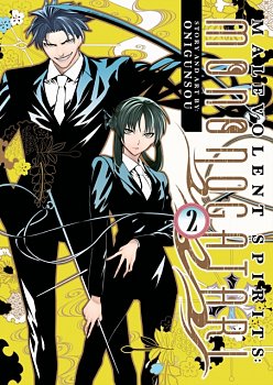 Malevolent Spirits: Mononogatari Vol. 2 - MangaShop.ro