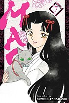 Mao, Vol. 7 manga