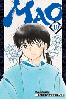 Mao, Vol. 10 - MangaShop.ro