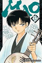 Mao, Vol. 12 manga