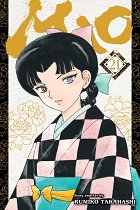 Mao, Vol. 21 manga