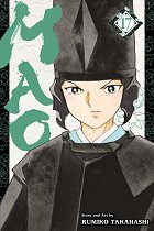 Mao, Vol. 17 manga