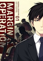 Marginal Operation Vol.  1 manga