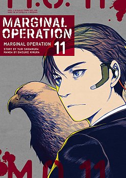 Marginal Operation: Volume 11 - MangaShop.ro