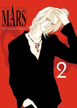 Mars 30th Anniversary Edition 2 (Hardcover) manga