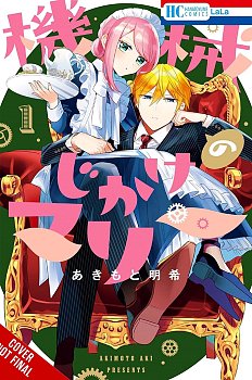 Mechanical Marie, Vol. 1 manga