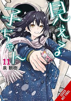 Mieruko-Chan, Vol. 11 manga