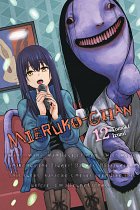 Mieruko-Chan, Vol. 12 manga