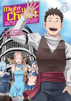 Might as Well Cheat: I Got Transported to Another World Where I Can Live My Wildest Dreams! Vol. 11 manga