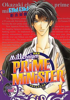 Millennium Prime Minister Vol.  1