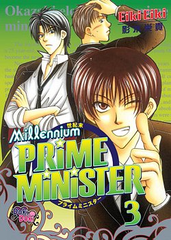 Millennium Prime Minister Vol.  3 - MangaShop.ro