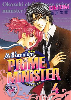 Millennium Prime Minister Vol.  4