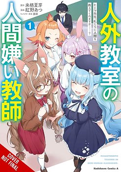 Misanthrope Teaches a Class for Demi-Humans, Vol. 1 (Manga): Mr. Hitoma, Won't You Teach Us about Humans...? manga