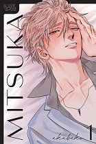 Mitsuka, Volume 1 manga