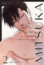 Mitsuka, Volume 2 manga