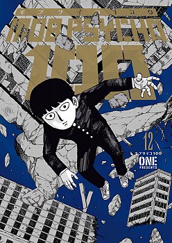 Mob Psycho 100 Volume 12 - MangaShop.ro