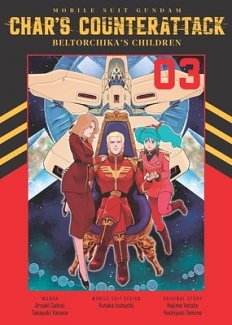 Mobile Suit Gundam: Char's Counterattack, Volume 3: Beltorchika's Children manga