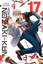 Monthly Girls' Nozaki-Kun, Vol. 17 manga