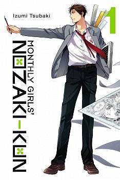 Monthly Girls' Nozaki-Kun Vol.  1 - MangaShop.ro