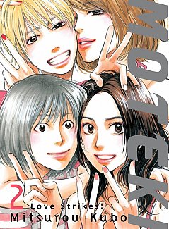 Moteki Vol.  2