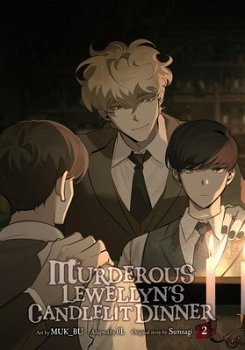 Murderous Lewellyn's Candlelit Dinner, Vol. 2 manga