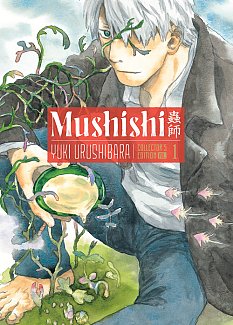 Mushishi Collector's Edition 1 (Hardcover) manga