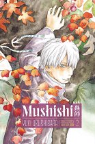 Mushishi Collector's Edition 2 (Hardcover) manga