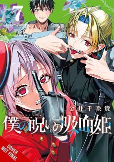 My Dear, Curse-Casting Vampiress, Vol. 7 manga